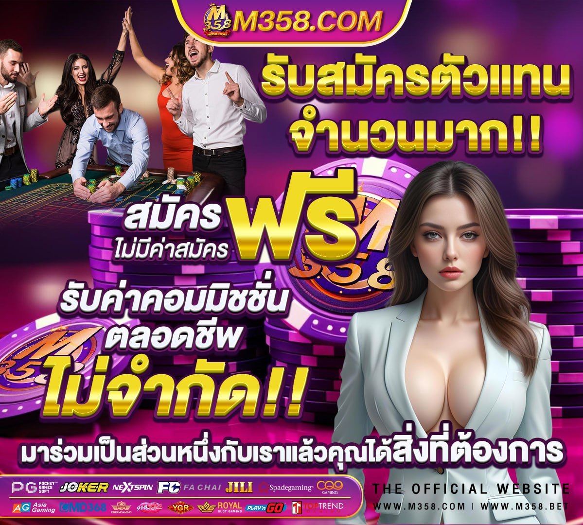 หวยออกวันที่ 16 พฤษภาคม